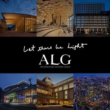 ALG　建築照明計画株式会社　（東京・神楽坂）