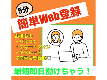 【輸入雑貨の配送＊繁忙期時給UP1600円！】単発1日OK！日払いOK！未経験OK！春休みにぴったり！