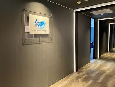 週1からでもOK！不動産会社でオフィスワーク【不動産情報のデータ入力業務】