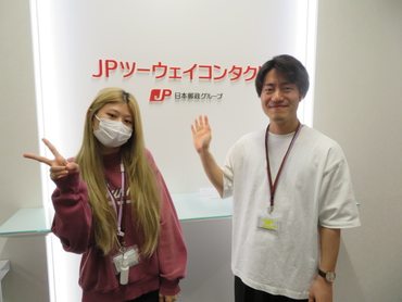 【天神南駅や渡辺通駅から徒歩5分】5月末or6月末or7月末の選べる短期！🎉『郵便物に関する問い合わせ対応』髪色・髪形・ネイル自由！