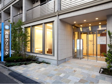 西荻窪にあるクリニックの受付　駅近！週2~3日からOK！