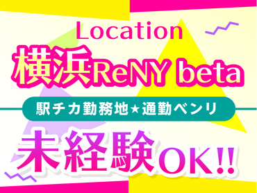 【12/28限定】M-lineメンバー集結★新たな魅力が詰まったスペシャルステージ！<10月から給与up↑＞