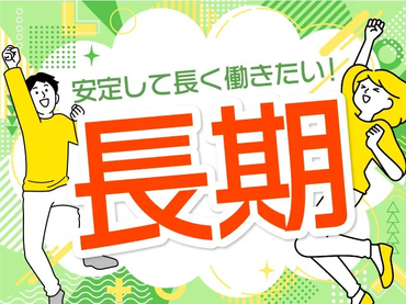 【週1日・1日4ｈ～OK！】◆時給1550円！◆老舗中華料理店でのホール業務【日比谷】/1775101U50