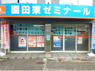 【WEB選考完結】昇給年３回！個別指導の塾講師／未経験大歓迎／完全人柄採用！