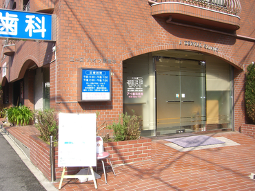 ☆歯科医院での受付、診療介助のお仕事です　☆週１からOK　☆未経験大歓迎　☆資格不要　☆働きやすい！