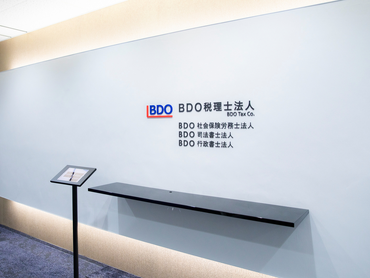 ＼繁忙期にむけて複数名募集！／【税務補助スタッフ】税務知識や事務スキルが身に着く♪／新宿駅地下道直結