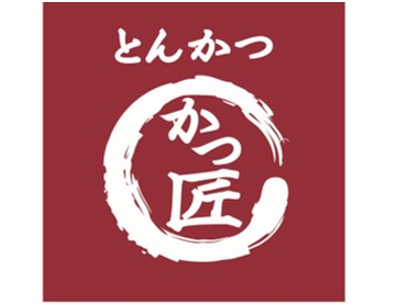 ＼初バイト・4年生歓迎／「とんかつかつ匠」の接客アルバイト！#シフト提出２週間ごと #WワークOK #社員割引有