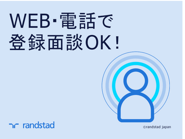 待望のオープニング大募集◎日勤色々時間選べる♪アマゾンつくば/FMEB100036