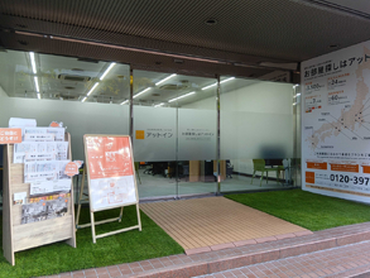 ★週3日～OK★外国籍のお客様のアテンド業務★　初心者歓迎（研修あり）！