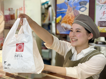 ＼初バイト・4年生歓迎／「とんかつ新宿さぼてん」の接客アルバイト！#シフト提出２週間ごと #WワークOK #社員割引有
