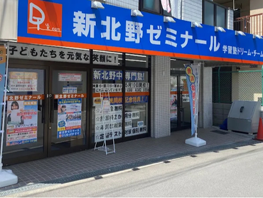 【短期勤務可能】週1回・1日1コマからOK！個別指導の塾講師／未経験大歓迎／得意教科だけ◎／完全人柄採用！