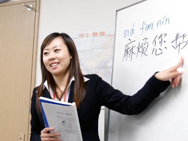 ◆留学生歓迎♪♪　実用中国語学院　本町校