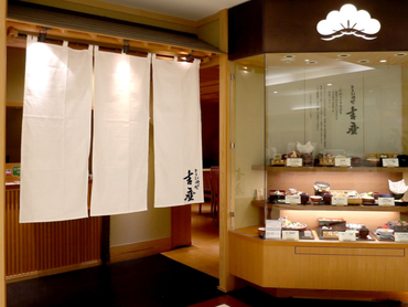 【新宿駅直結】京王百貨店内のとうふ料理専門店｜とうふ料理吉座　京王百貨店新宿店