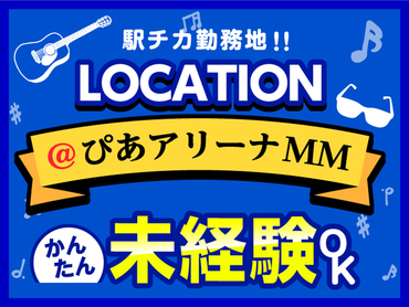 【10/19-20】「桜」といえば！ハモリが最高のユニット★25周年記念ライブツアー　10月より給与up↑↑↑