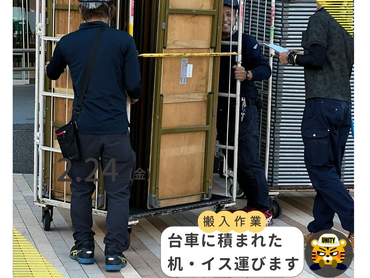 試験会場イベントスタッフ(会場備品設営撤去補助)大募集!!!【1/19.20】　最寄：海浜幕張　【週払い可】