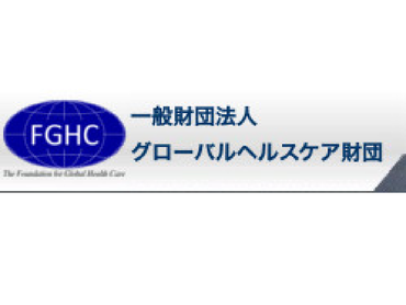 長期アルバイト！★英語事務業務、医療英語試験アシスタント大募集中★週２日程度以上、４時間／日以上★1250円より