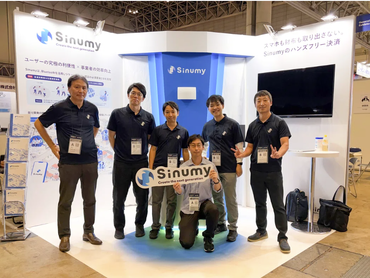 【工学部学生歓迎・電子回路の評価、実験／新大阪】 時給2,000円～2,500円｜有名VC出資｜国の支援採択スタートアップ