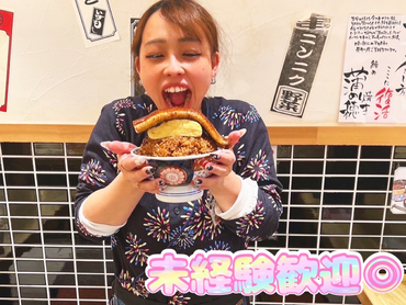 【9月オープニング】鰻居酒屋でガクチカ×バイト◆ホールスタッフ