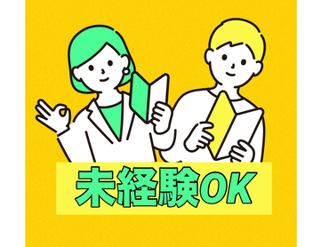 【輸入雑貨の配送＊繁忙期時給UP1600円！】単発1日OK！日払いOK！未経験OK！春休みにぴったり！