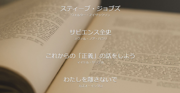 開始日応相談★英語得意な方歓迎★週2日～半日勤務もOK♪ 海外書籍に係わる事務ワーク！＜イングリッシュ エージェンシー ジャパン＞