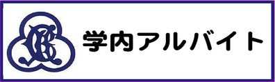 神戸女学院大学