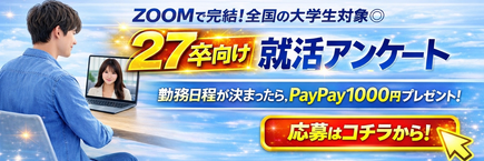 レッドキャリア様特別バナー