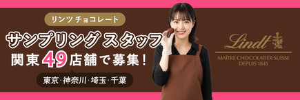 ディンプル（リンツ）