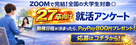 レッドキャリア様特別バナー