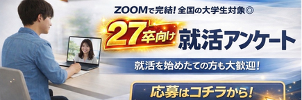 レッドキャリア様特別バナー