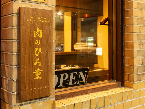 新入生　新春アルバイト　公募の詳細画像