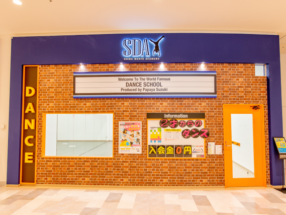 【好きをキャリアに】ステージの感動を、次世代へつなぐ。ダンス講師から正社員へ！の詳細画像