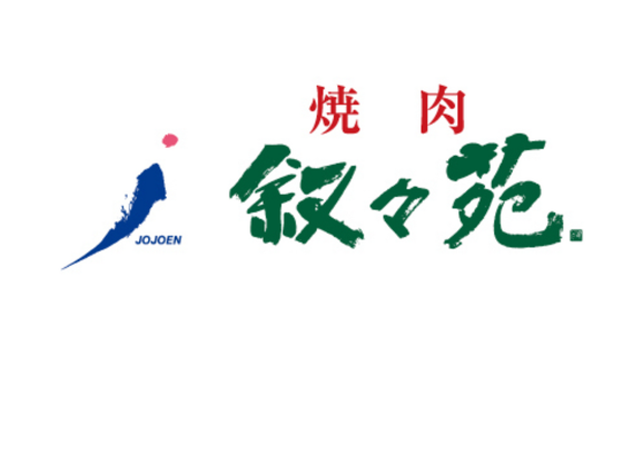 【ホール/接客】古島駅周辺！週2日〜／未経験歓迎★おいしいお肉のまかないつき／友達との応募OK♪無煙ロースターで店内換気◎＜沖縄浦添パルコシティ店＞の詳細画像