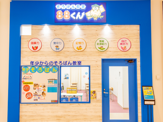 卒業後の進路、ここで決めませんか？「長期インターン・アルバイト」から正社員へ！の詳細画像