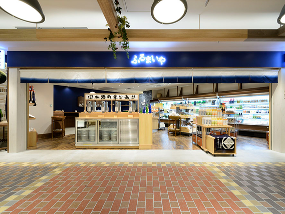 【JR川崎駅改札３秒！】週１回、１日４時間～◎／北信越のお酒と食材のセレクトショップの販売スタッフ募集／時給１３００円スタート／学生・主婦・フリーター大歓迎の詳細画像