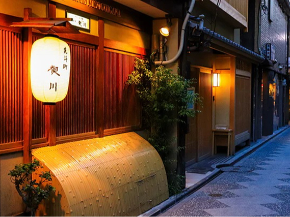 ☆未経験者も大歓迎☆　☆就活にも就職後にも役立つホスピタリティが身に付く！☆　☆ お着物でお仕事のフレンチレストラン『先斗町　禊川』☆の詳細画像