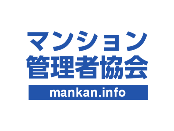 【社会貢献や社会人経験をしたい方にオススメ】マンション管理のコンサルティング業務の補助の詳細画像