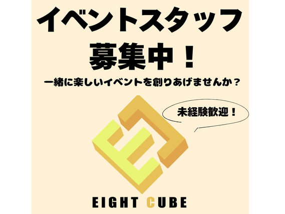 商業施設内車両展示イベント【イオンモール木更津でのお仕事です！】の詳細画像
