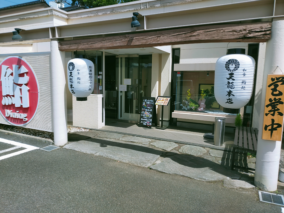 和食・すし店☆学生多数活躍中☆オーダーエントリー導入店☆週1回～・1日2H～OK！☆美味しいまかない有り☆交通費支給☆アットホームな職場です☆テスト期間中お休みOK☆の詳細画像