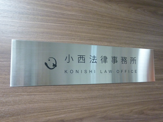 法律事務所での一般事務の詳細画像