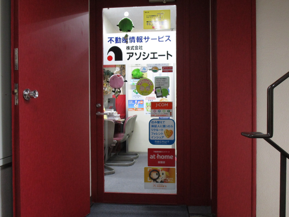 1～3月短期アルバイト募集　不動産業界【実践】業界体験の詳細画像