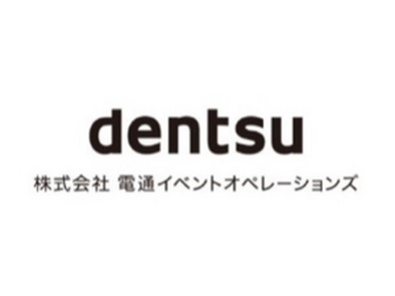 有明アリーナの誘導スタッフ募集の詳細画像