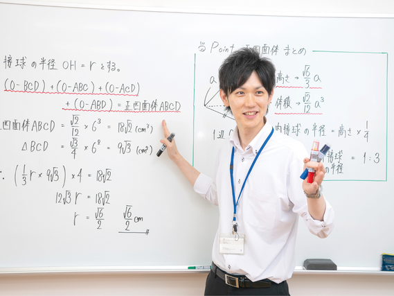 【集団指導講師】充実の研修制度で未経験でもOK！現役大学生活躍中！時給2,640円以上♪　馬渕教室　中学受験コース　香芝校の詳細画像