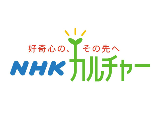 テレビやラジオでおなじみの講師に会える♪　NHKカルチャー梅田教室　オンライン講座運営補佐・受付・電話対応のお仕事の詳細画像