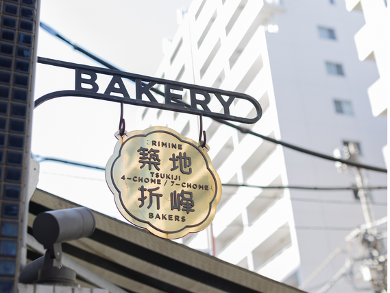 週2〜OK、未経験・バイトデビューOK◎パン屋の販売製造スタッフ募集！時給1300円の詳細画像