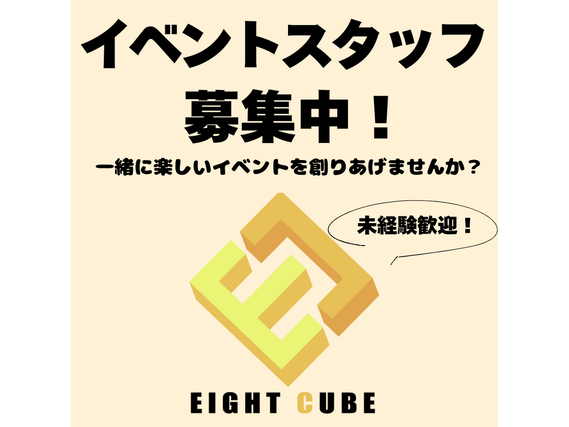 大人気スマホゲームイベントスタッフ募集！なんばでお昼からのお仕事！の詳細画像
