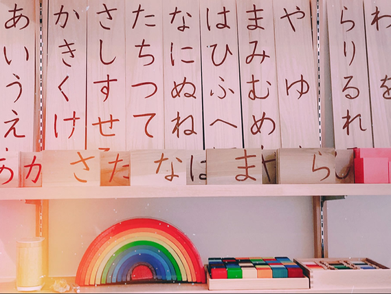 【週１日２時間からOK♪】放課後等デイサービス◎幼・小～高校生の学習支援◎個別指導◎学生さん大歓迎の詳細画像