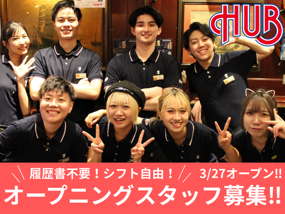 【大型商業施設にNEW OPEN】みんな同じスタートだから安心♪　髪色自由！週2日～OK☆初バイト大歓迎♪英語も活かせる！接客スタッフ大募集！TOEIC700点以上の方は時給UP！の詳細画像