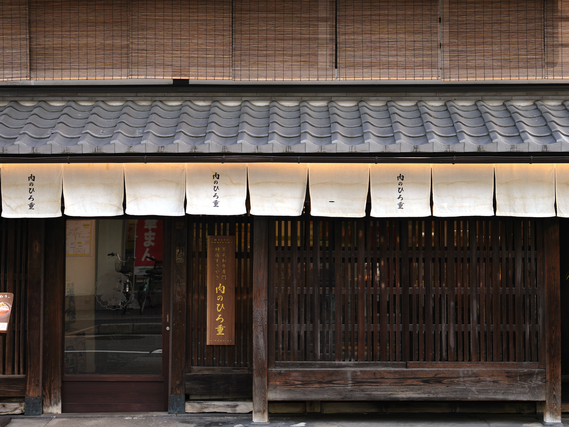 築180年の町家すき焼き店｜おしゃれ空間｜未経験OKの詳細画像