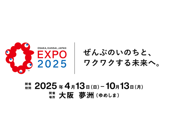 【時給1950円～】英語使える機会あり♪大阪万博ギフトショップスタッフ/os_503669の詳細画像