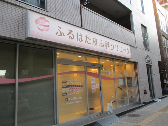 受付・医療事務（皮膚科・美容皮膚科）週2からOK！月・木・土AM歓迎！の詳細画像